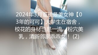 【新速片遞】  2023-2-15【用利顶你】约操肉感外围女，镜头前大屌插嘴，骑乘位打桩机，被操的受不了，全力尽情输出