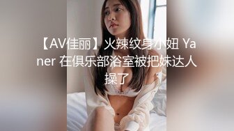 萝莉猎手 海归新作91大神专攻极品美鲍少女 唐伯虎 2号女主网丝情趣女仆 美味鲜嫩诱人白虎蜜穴 大屌爆肏内射超顶