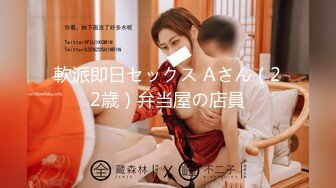 STP26389 麻豆传媒 MDSR-0001-3 剧情大片《妖女榨汁》第三章 双妖萝莉的争食 VIP0600