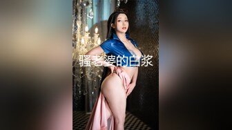 ❤️✿顶级女模私拍！颜值巅峰秀人网绝美人气女神【林星阑】真空肉丝，性感蕾丝透明丁字裤透鲍凸点