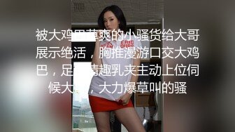 18岁小可爱背着男朋友找我玩