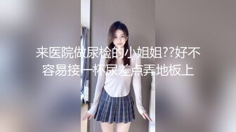 原创极品合唱团女大学姐