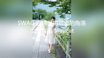 【新片速遞】  偷窥漂亮美眉洗香香 小娇乳 多毛逼 洗澡很快冲一下完事 一半时间在洗逼逼 大概毛多的原因 