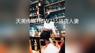 MOK猴子  望京凯悦酒店被三白袜攻轮奸双龙内射 (下) 