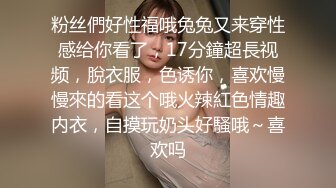 【最新㊙️性爱泄密】推特大神EDC性爱新作甄选-爆裂黑丝模特身材女友内射高潮 户外野操站炮超刺激