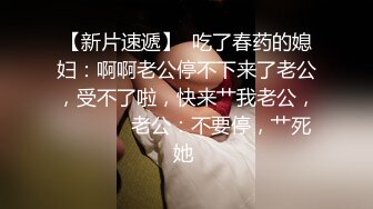   湖南光头哥2800约炮大长腿少妇 近距离M腿开脚仔细研究她的鲍鱼