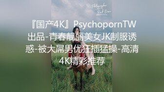 伪娘李知贤情感空姐黑丝给金主爸爸舔大牛马