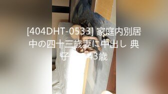 【美乳骚穴压箱底货】曾火爆全网浙江某美院气质美女吴X晶未流出私拍 全裸内裤塞下体 全身淫字 插穴高潮 (4)