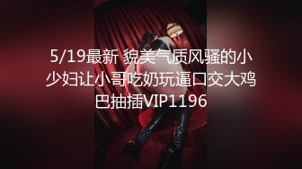 4/5最新 岳母裸身传授驭妻术淫荡调教屌丝女婿VIP1196