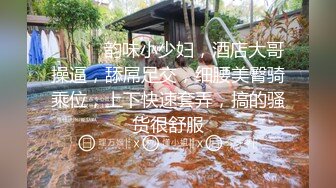 极品网红萝莉嫩妹罕露脸【杪夏yuzu】放学后的淫荡行为，完美身材每寸肌肤都散发着青春气息4K无水原版