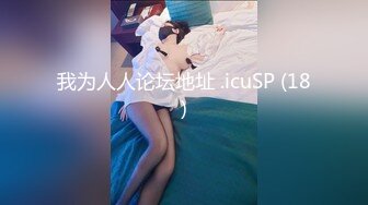 我为人人论坛地址 .icuSP (18)