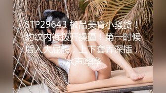 邪恶的房东暗藏摄像头偷拍刚下班的美女租客洗澡洗BB