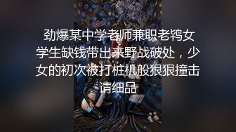 爱豆传媒ID5349宅女主播挑战赛下集