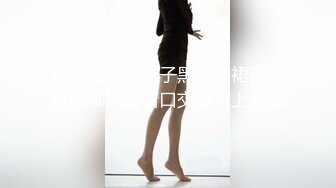 【新片速遞】 商场女厕偷窥红唇小美女的大肥鲍