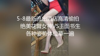 STP23597 3000网约极品外围女神，兼职瑜伽教练，人照合一，D罩杯美乳大长腿，香艳刺激难得佳作