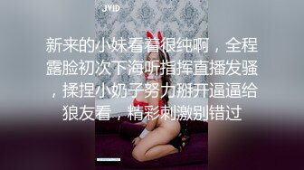 国产AV 精东影业 JDX001 X系列之粉的第七章