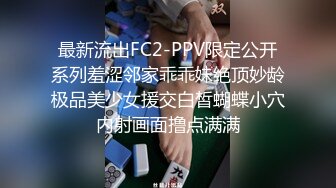 FC2PPV 4199471 【完全顔出し・個数限定】友人から元カノと別れたと連絡が来て、その元カノとのハメ撮りをもらったのでだします。