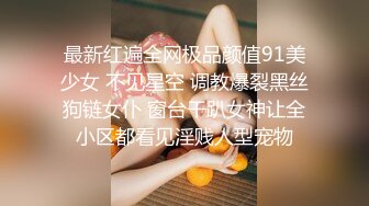 最新推特大神啪女友潇潇性爱私拍火热破解流出 多姿势无套爆操极品女友 完美露脸 高清720P两小时完整版