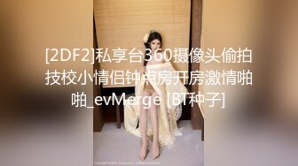 难得一见 极品小萝莉 乖巧软萌小仙女 舔穴抠逼玩得溜 阳痿男百般挑逗下 大展雄风狂干