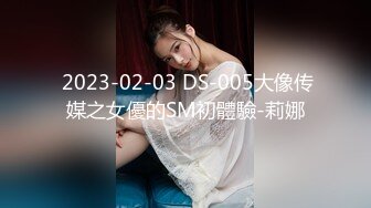 绿帽男找狼友一起3P享受极品骚货女友的淫荡小穴…