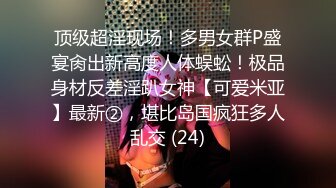 星空传媒XKG219爆操女友的风骚二姐