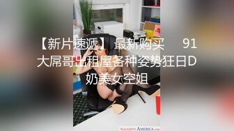 巨乳美眉 身材超棒 大奶浑圆饱满 大屁屁附有弹性 鲍鱼肥嫩 被黑祖宗大肉棒无套输出 上位骑乘啪啪打桩 白浆四溢