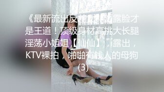 对镜子抠逼骚水喷不停！太壮观【遇水则发】淫水狂喷~水龙头一样【21v】 (15)