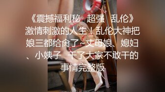 【新片速遞】女人坏起来，真的可以让你爽到死！❤这妹子口活真是没得说！把三位猛男给搞趴下了！