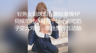 淫骚肥臀眼镜妹《夜叉姬》直播视频整理【26V】 (11)