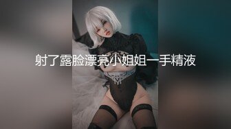  性感OL白领 办公室新来的高颜值女同事，操起来就喊着不让停，各种姿势都很配合