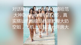 STP27825 國產AV 天美傳媒 TMP0012 老婆性冷感只好找啪友