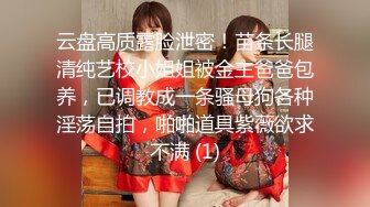 《顶级震撼㊙️泄密》最新万狼求档OnlyFans网红反差婊留学生美眉【香蕉妹】私拍~自慰与洋男友各种场景装束啪啪极品炮架