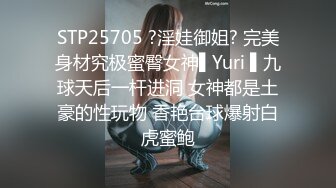 〖女神母G调教⚡极品反_差〗鸡巴上套上女神丝袜操她骚逼 丝袜塞逼 拳脚 隔丝袜操逼 别人眼中的女神 私下是淫荡的骚母狗 (2)