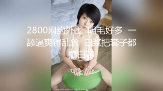 极品美女小萝莉露脸玩弄大哥的鸡巴，足交手撸看大哥如何射精，揉奶玩逼给狼友看特写逼逼，精彩刺激不要错过