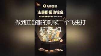 [2DF2]清纯可爱学妹鑽被子里吃学长的肉棒穿黑丝袜被电动假屌玩弄粉穴无套中出内射 [BT种子]