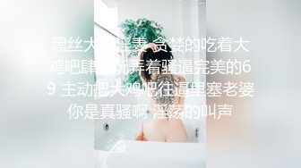 STP16573 【精品推荐】9月成人站高价作品捷克COS神还原微电影《剪刀手爱德华》音乐气氛视觉效果一流4K画质