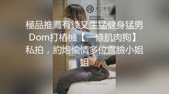 【不纯学妹】重磅~新校花学妹下海自慰抽插被扣被舔，超完美的大学生，相当哇塞！~骚气十足撸管佳作 (1)