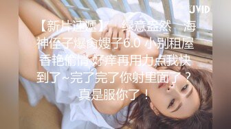 2/1最新 电竞少女约见网友不料是个男的被按到床上内射中出VIP1196