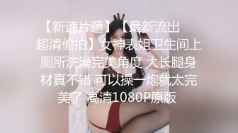 欧美重口味各色素人与半专业女自拍玩法合集【481V】 (92)