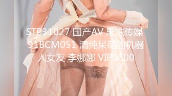 【新片速遞 】  蜜桃影像传媒 PMC406 准新娘被前任操得高潮不止 吴芳宜(黎芷萱)【水印】