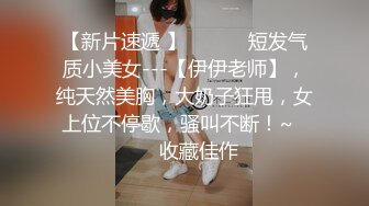 性感包臀裙大耳环妹子，舔弄摸逼发生争执没干了