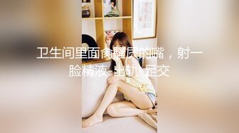 【极品性爱❤️超颜女神】推特大神『JYS』最强性爱私拍 极品反差人妻 丝袜套头栓狗链挨操 震撼3P前裹后操《刺激》 (14)