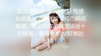 【极品女神自慰 】莫辞酒高颜值美女平时追不到 私下自己在扣逼 淫水狂流舔在嘴里 骚语挑逗索要精子超淫荡5 (8)