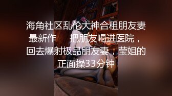 《云盘泄密》美女秘书和老板一起外出旅行啪啪被曝光