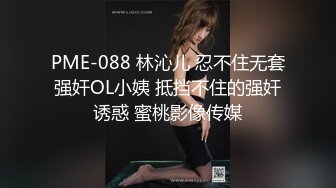 【自整理】Yvonne Bar 大胸奶妈的诱惑  最新流出视频合集【427V】 (564)