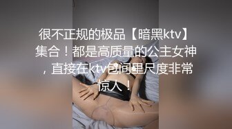 震撼流出，推特绿帽癖博主【淫妻作乐】私拍，找到相同癖好兄弟玩换妻游戏，大奶老婆送野男人肏无套开干 (5)