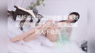 极品圆挺爆乳G杯巨乳学生妹大尺度自拍流出 童颜巨乳超极品 适合乳交 可以够玩半宿的了 高清私拍264P