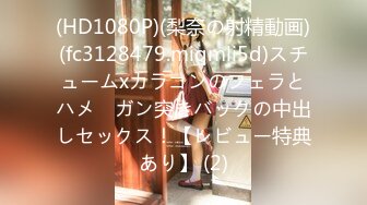 (HD720P)(啼きの人妻)(fc3574819)誰にも止められない性欲モンスターと化した熟女妻　完全版