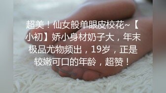  大四学姐爱啪啪08.10 高颜值黑丝学姐勾引两个学长一起3P乱操 无套骑乘感官强烈刺激