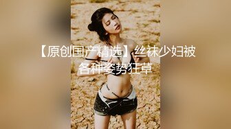 骚妈女上位全自动